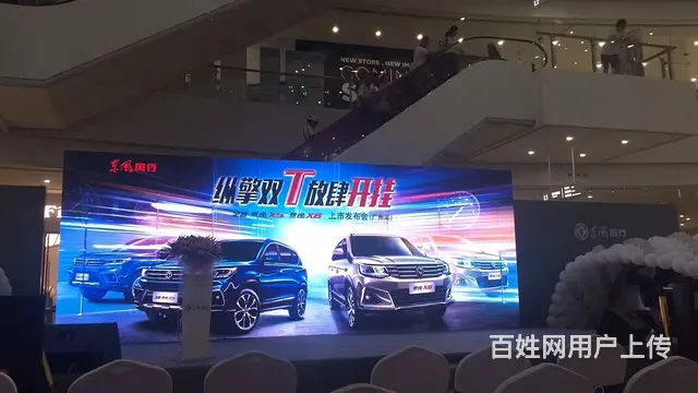 清远市舞台搭建灯光音响桁架背景签到墙空飘气球租赁 - 图片 3