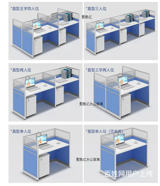 专业生产销售各种档次办公沙发，办公椅，文件柜办公家 - 图片 5