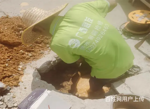 梧州查漏水水龙头维修上门服务找哪个公司 - 图片 1