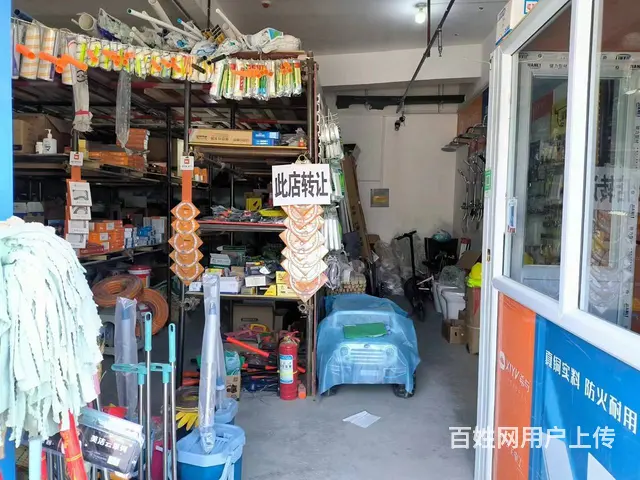 B个人一冠农汇景台五金店对外转让（无转让费） - 图片 2