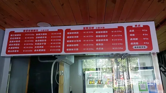 （老板本人）亏本急转！火爆步行街春城万象广场卤味店餐馆 - 图片 2