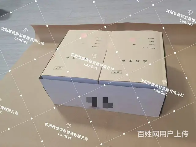 专业解答招投标、文件制作等问题、业务范围广 - 图片 2