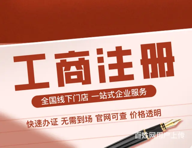 黔西南靠谱的代理记账有合适的推荐吗 - 图片 3