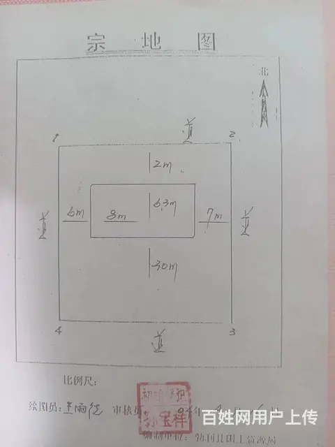 七台河马场二队平房带超大园子 平房 毛坯房 - 图片 1