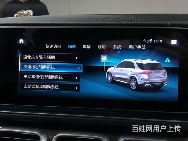 奔驰GLE350 GLE450升级23P驾驶辅助 - 图片 7