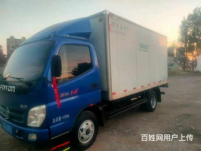 【搞定了！】福田奥铃 奥铃TX 厢式货车 国4 - 图片 1