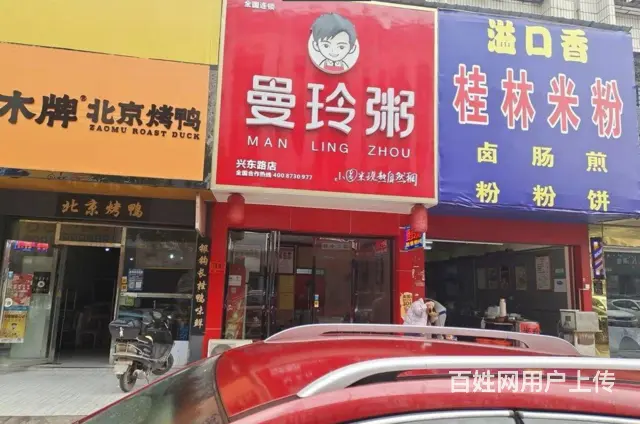 （速转店）I3I缤纷环球城 曼玲粥I749出租可转让O275 - 图片 1
