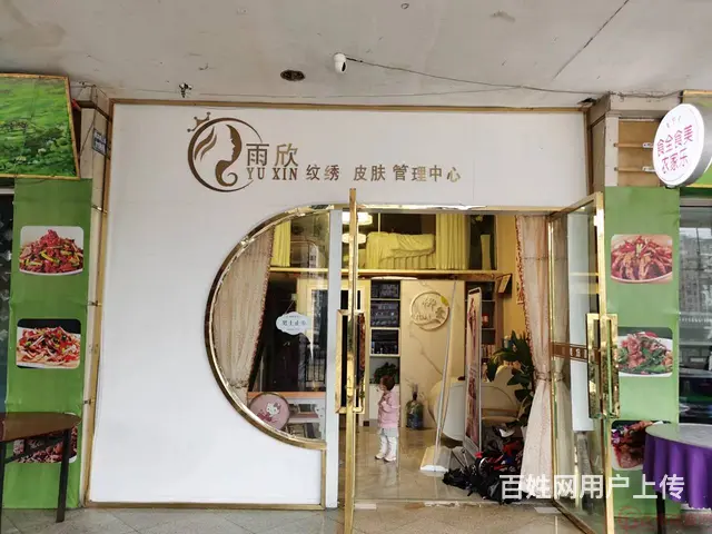 （达州铺源网）南外龙郡外滩廊桥110号36.5㎡旺铺出售 - 图片 1