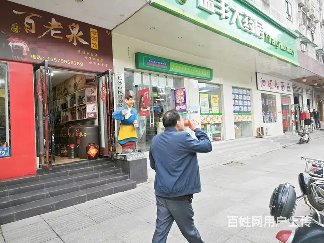 （老板本人）大型农贸市场，成熟小区围绕，连锁药店转让5597 - 图片 8