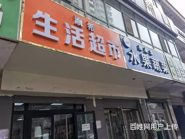 7508(七P）个人城北朝阳二巷超市低价转让或出租 - 图片 1