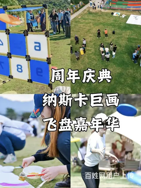 广州市区｜休闲团建一日游方案 - 图片 2