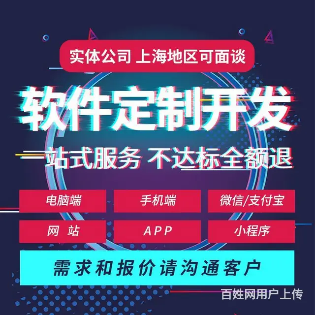 .一条龙建站服务 十年开发经验 首选河南坤之鹏 - 图片 1