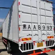 吉林东风天龙箱式货车 2‌‌45马力 国四 - 图片 5