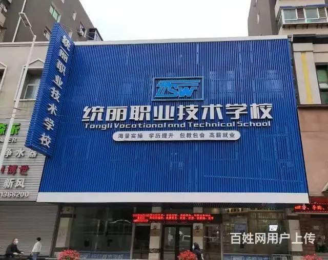 沈阳化妆培训学校哪家好 化妆师一年能挣多少钱 - 图片