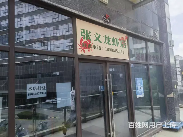 淘铺铺推荐 昆山花桥61平外卖店转让 - 图片 1