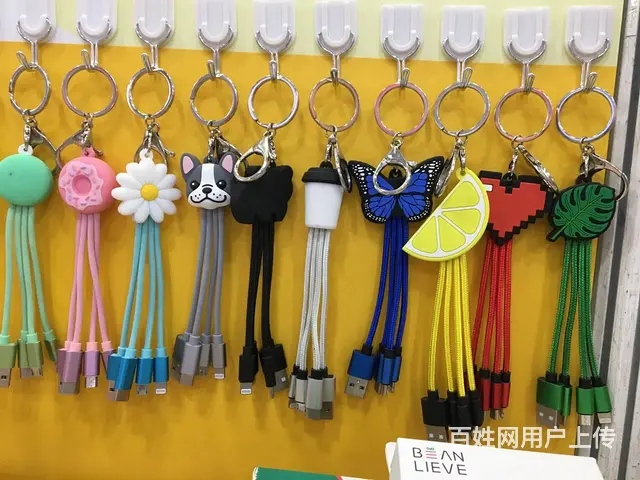 批发定制充电线小礼品U盘USB礼品电子礼品促销用品 - 图片 1
