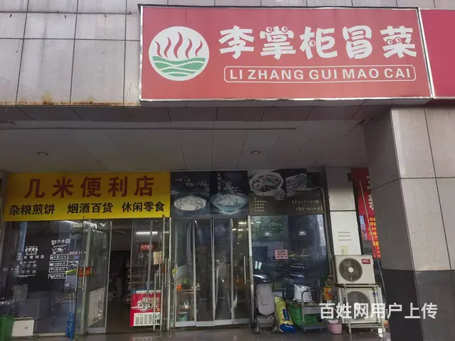 淘铺铺推荐  昆山市花桥镇亚太广场60平旺铺转让 - 图片 1