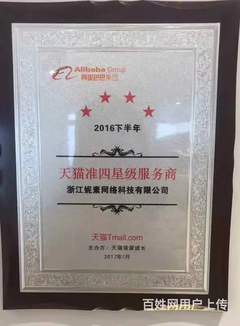 六安素店可以干吗+亨利导师 - 图片 11