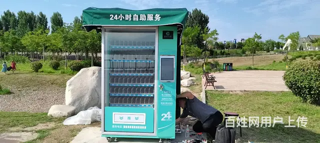 阿克苏有卖自动售货机无人售货机的价格多少一台？工厂 - 图片 2