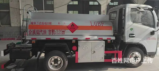 国六蓝牌油罐车全新升级，马力更大动力更强 - 图片 8