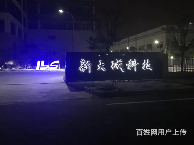 喷绘写真/导视标牌/灯箱门头制作/画册 - 图片 1