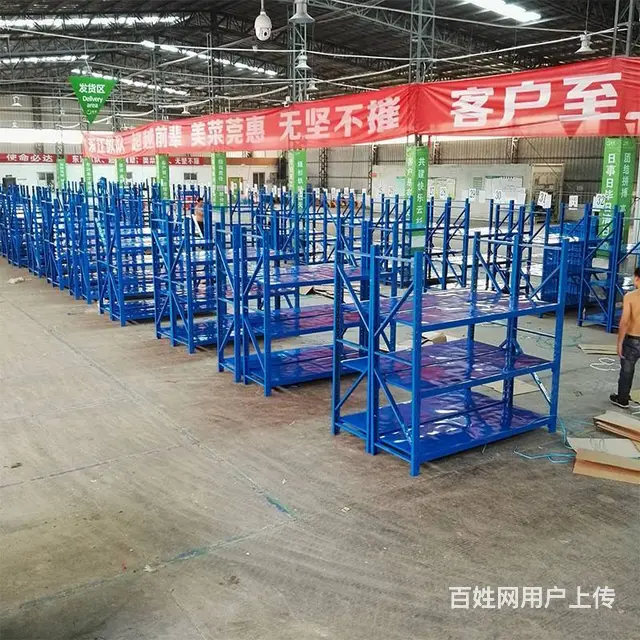 仓储货架重型货架超市货架惠州货架厂免费配送价格优惠 - 图片 1