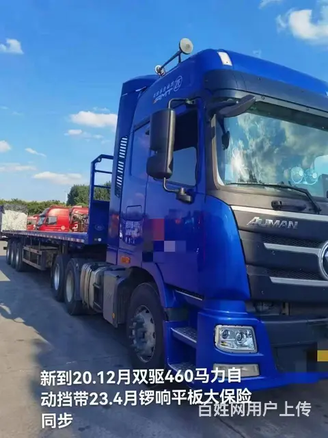 福田欧曼 欧曼GTL 牵引车 国5 - 图片
