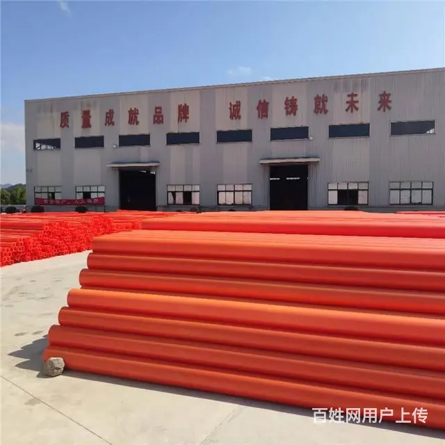 供应mpp管电缆保护管dn150 200规格可定做 - 图片 5