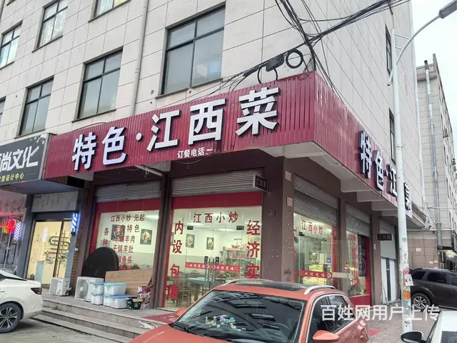 （及 致）工业区3间门面饭店整体转让！周边大型工厂多！人流大 - 图片 1