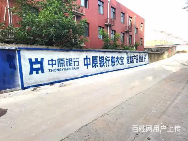 遂宁墙体绘画,四川岳池县医院户外墙面广告制作 - 图片 1
