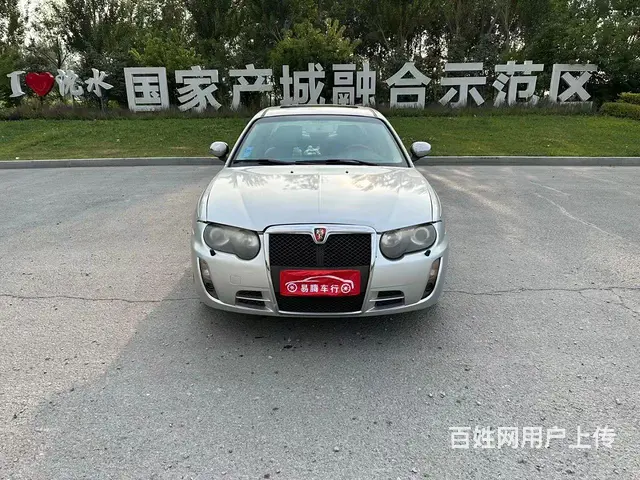 荣威750 2007款 750D 2.5 自动 周年限量版 - 图片 2