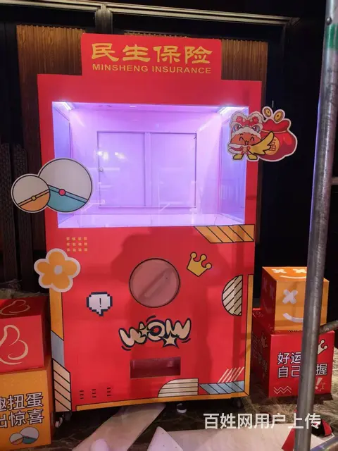 杭郑娃娃机租赁扭蛋机，盲盒机租赁 - 图片 10