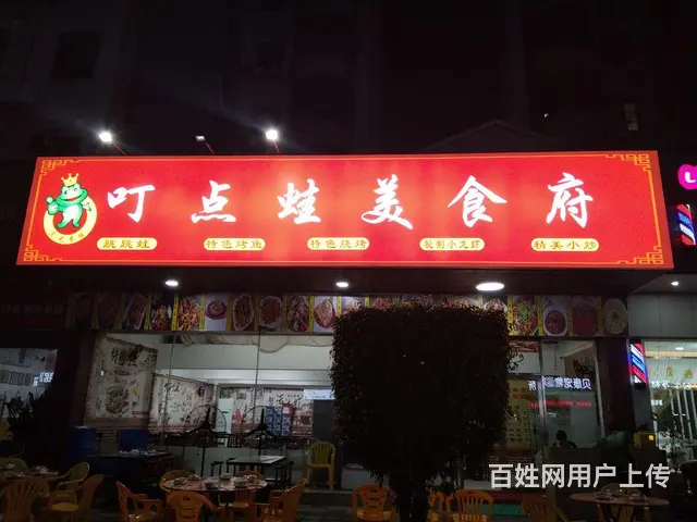 因个人原因现低价转让，整转，100方，房租7000 - 图片 2