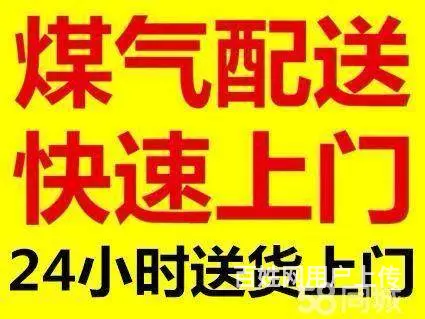 兰炼液化气配送站 - 图片 3