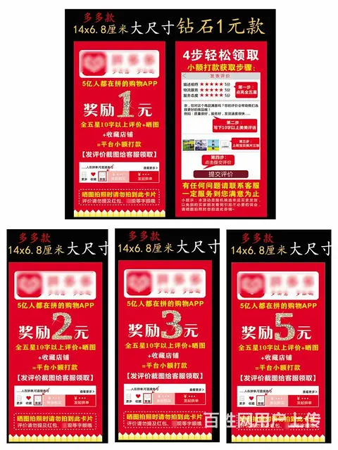 售后红包卡服务卡明信片好评卡制作 - 图片 1