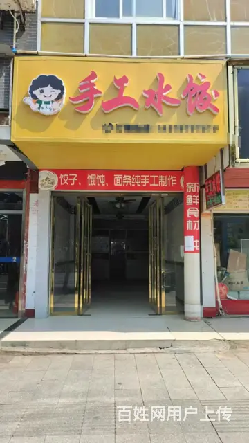 位置好 租金低 生意好做 有想法的随时联系 - 图片 1