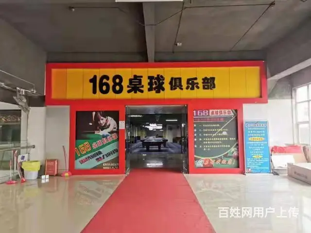 廉江市青平镇1200平俱乐部转让 - 图片 1