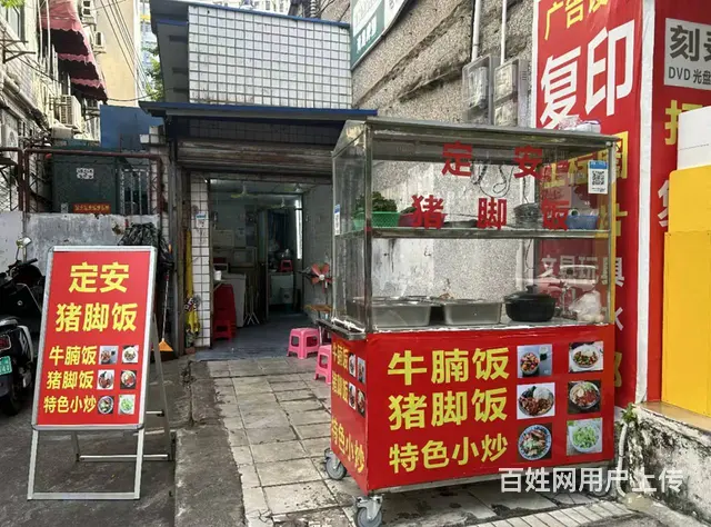 （51旺铺推荐）龙华二横路临街18平餐饮店转让可外摆 - 图片 1