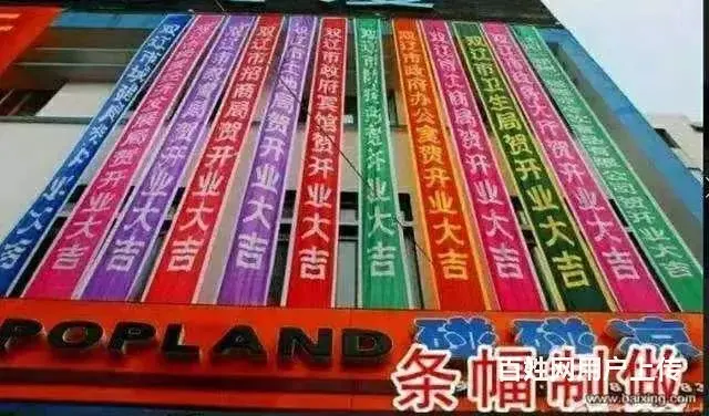 宿州广告制作，广告安装，喷绘制卡，标识标牌立体字等 - 图片 4