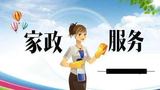 常熟真心家政-提供保姆月嫂钟点工保洁陪护老人病人 - 图片 5