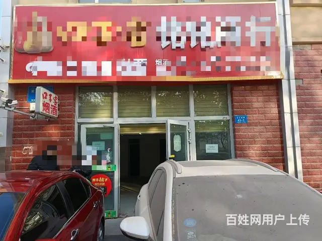 B个人一南大街空店对外转让 - 图片 1