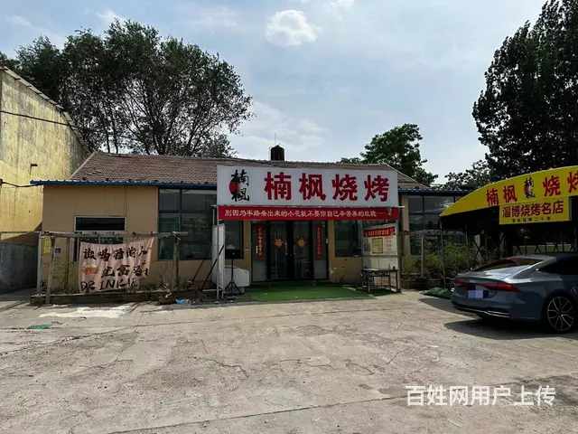 (玖玖)西五路华福大道烧烤店零转让费（带所有设备） - 图片 2
