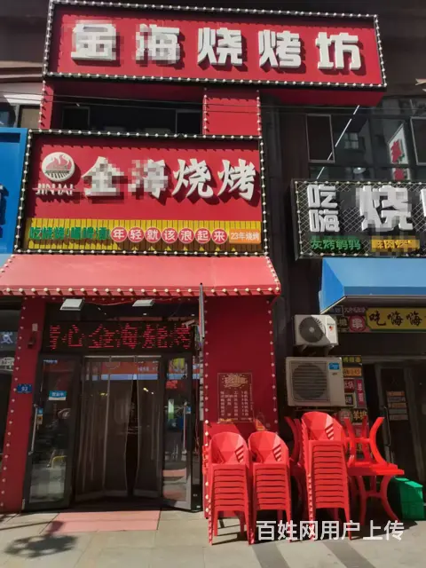 【搞定了！】南岗区 烧烤店出兑 餐馆出兑 - 图片 1