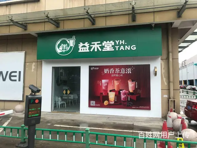 张家港坤海广告-招牌|灯箱|发光字|霓虹灯|实木牌 - 图片
