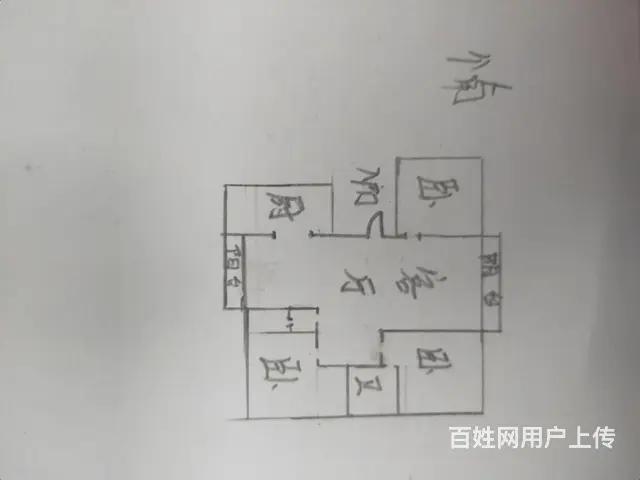 皇庭港湾 双证洋房 132平118万 - 图片 9