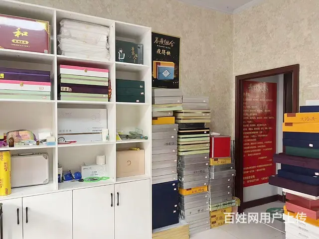 （微易转）博山双山街减肥养生美容店转让 - 图片 5