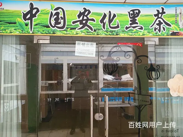 滁州市世纪商业园二楼商铺 - 图片 1