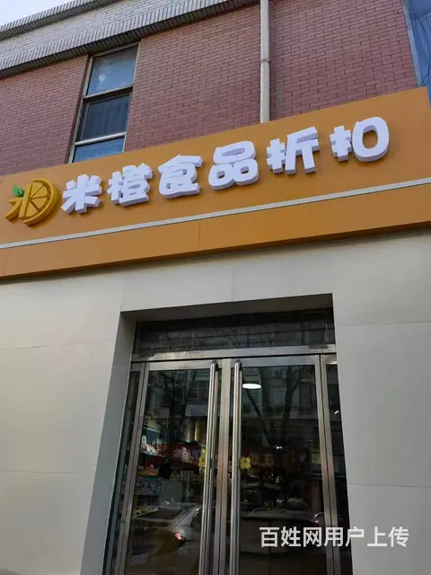 (速转店）新西街超市转让 货品齐全 客源稳定 接手可营业 - 图片 2