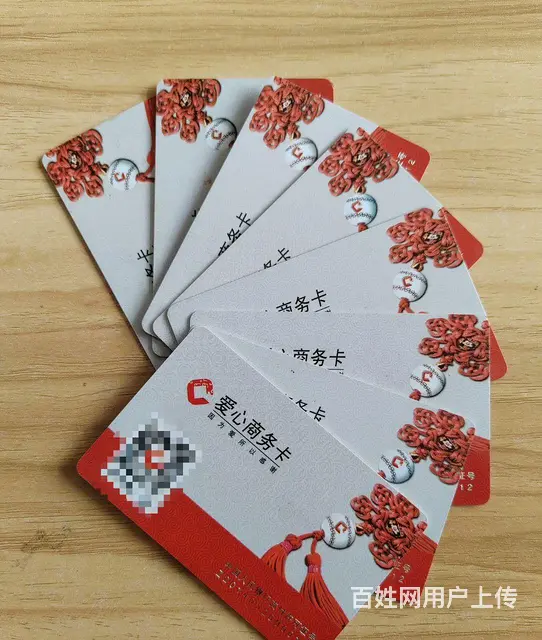 常州哪里上门回收爱心商务卡？爱心卡，爱心消费卡 - 图片 1