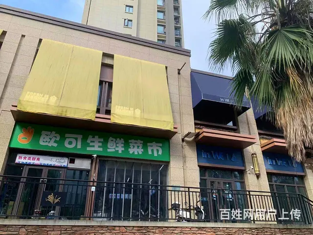 发展大道优抚医院旁400平临街店铺招商出租 - 图片 4
